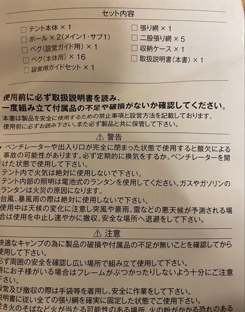 ●サーカスtc dx＋ natsuバージョン テンマクデザイン テント●