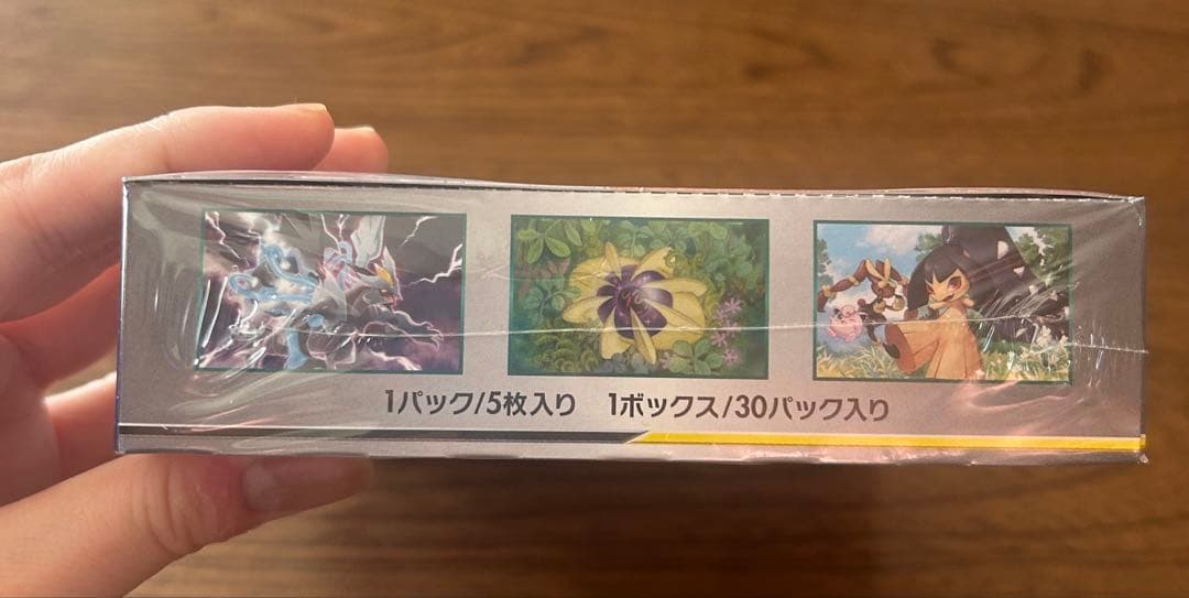 オルタージェネシス 1BOX シュリンク付き