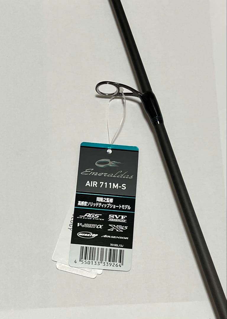 新品 ダイワ エメラルダス AIR 711M-S・K エギング ロッド エアー