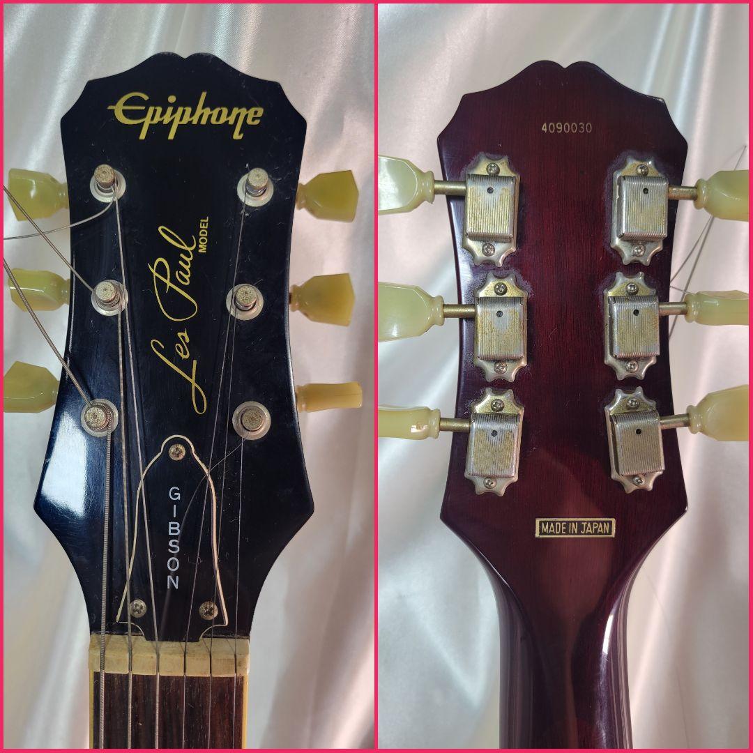 日本製 Epiphone Les Paul（90年前後)エレキギター動作品