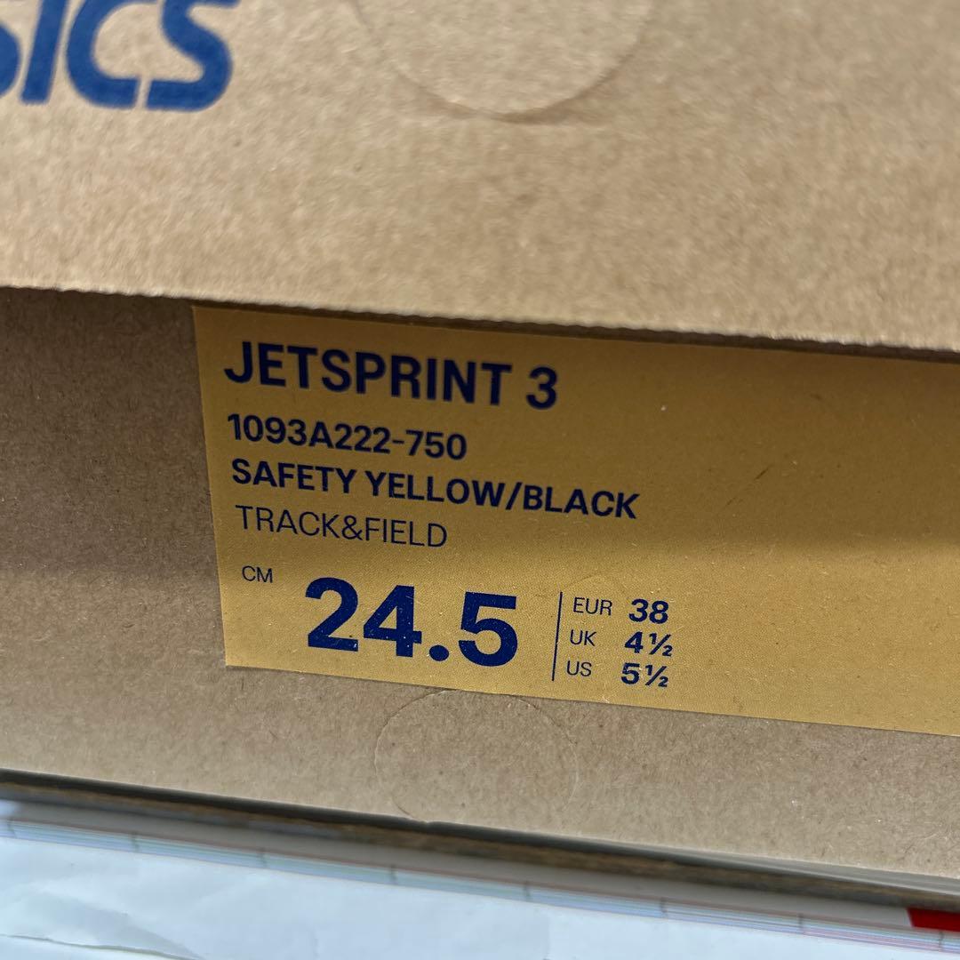 ASICS JET SPRINT3 イエロー/ブラック