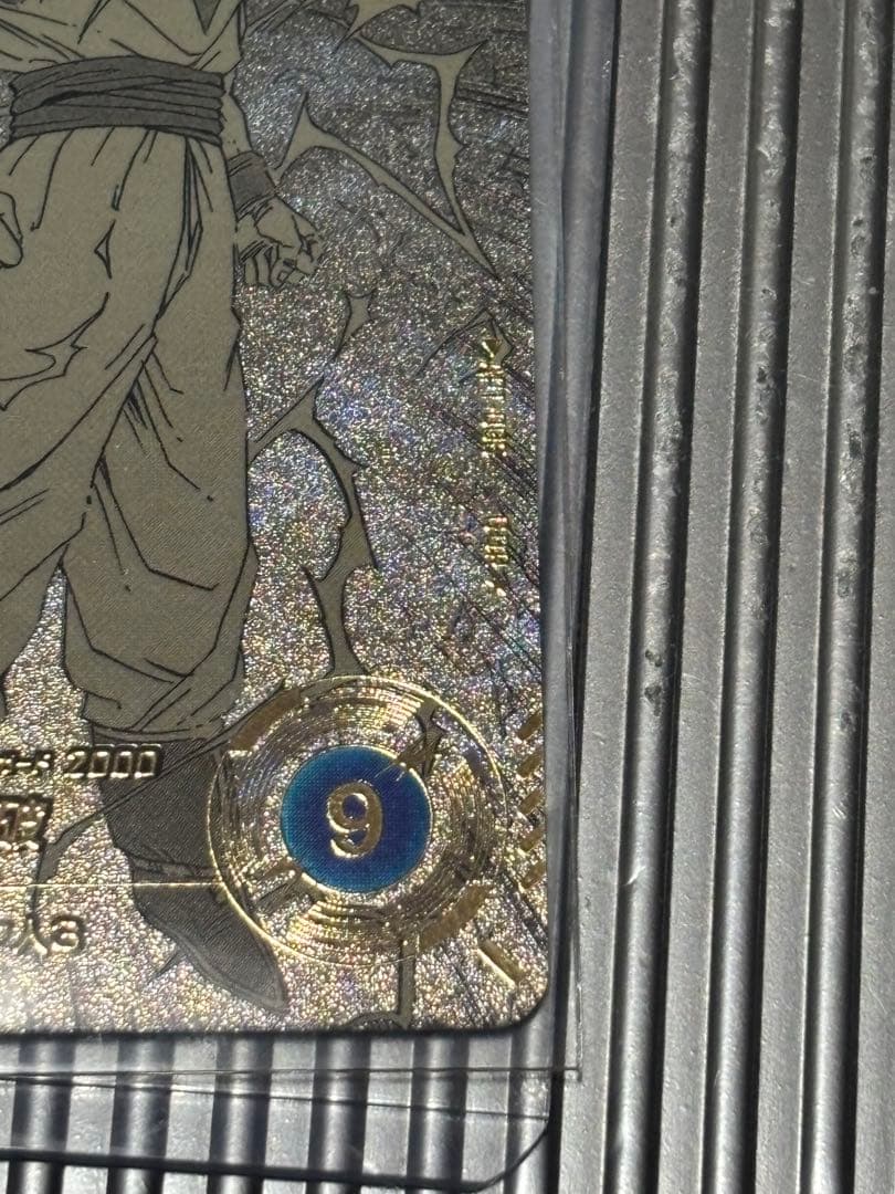 ドラゴンボールダイバーズ 40th APT-006 孫悟空 パラレル