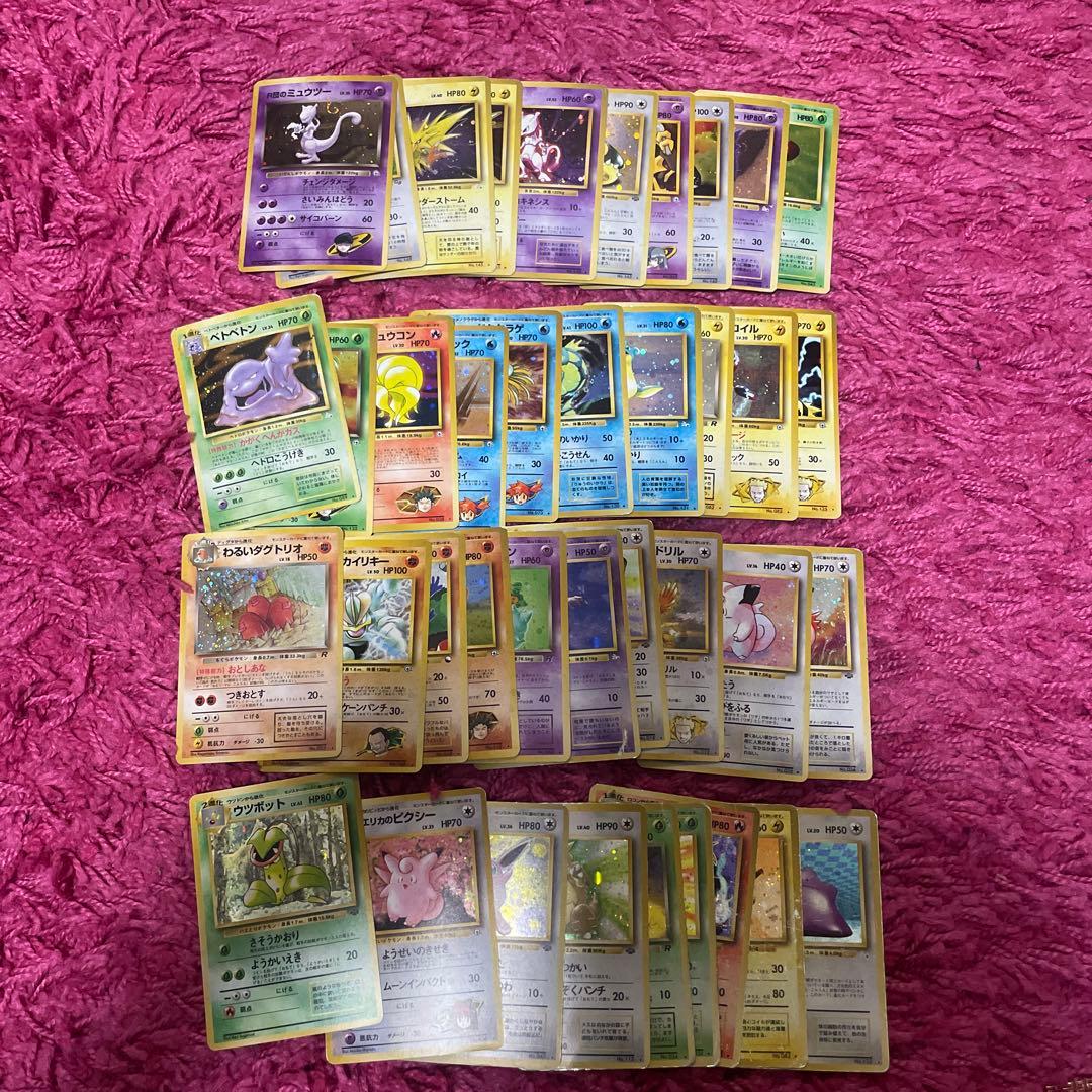 ポケカ　リザードン　旧裏　まとめ売り