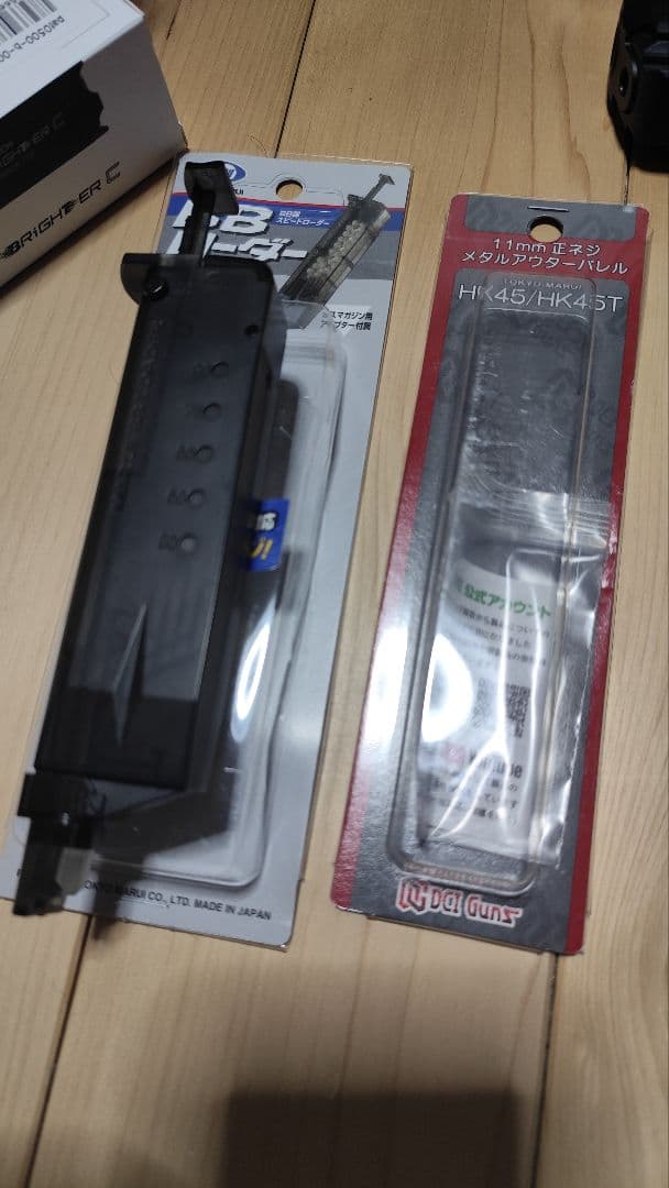 ※jusco.k※　東京マルイ　HK45 エアガンセット ガス缶付き