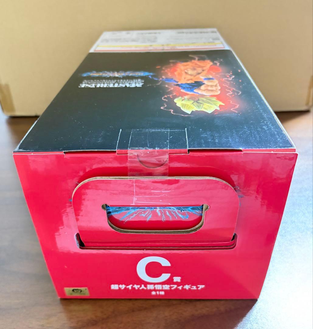 【新品、未使用】国内正規品 一番くじ 超サイヤ人 孫悟空 C賞