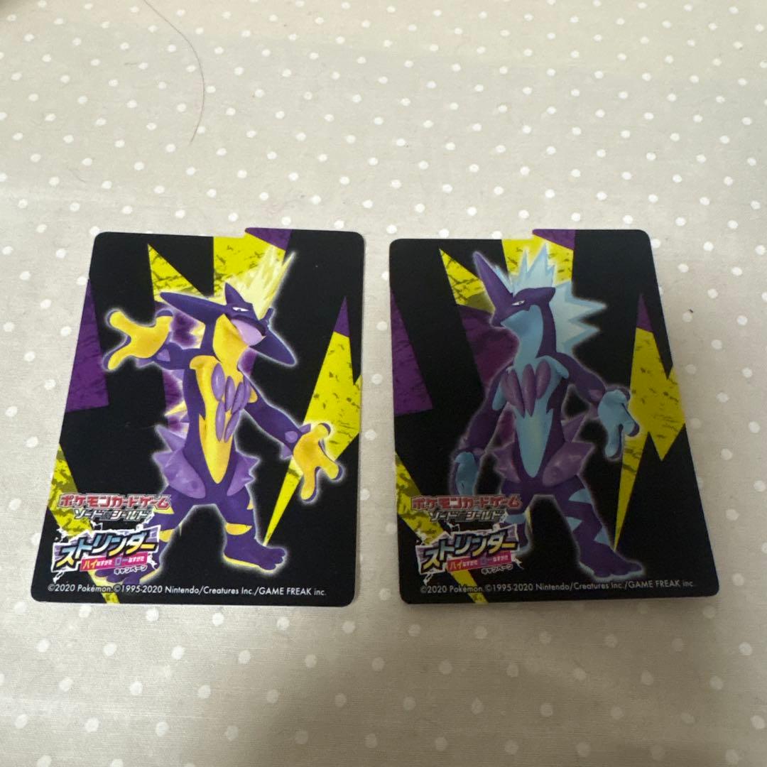 レア　ポケモンカードゲーム ストリンダー デッキケース
