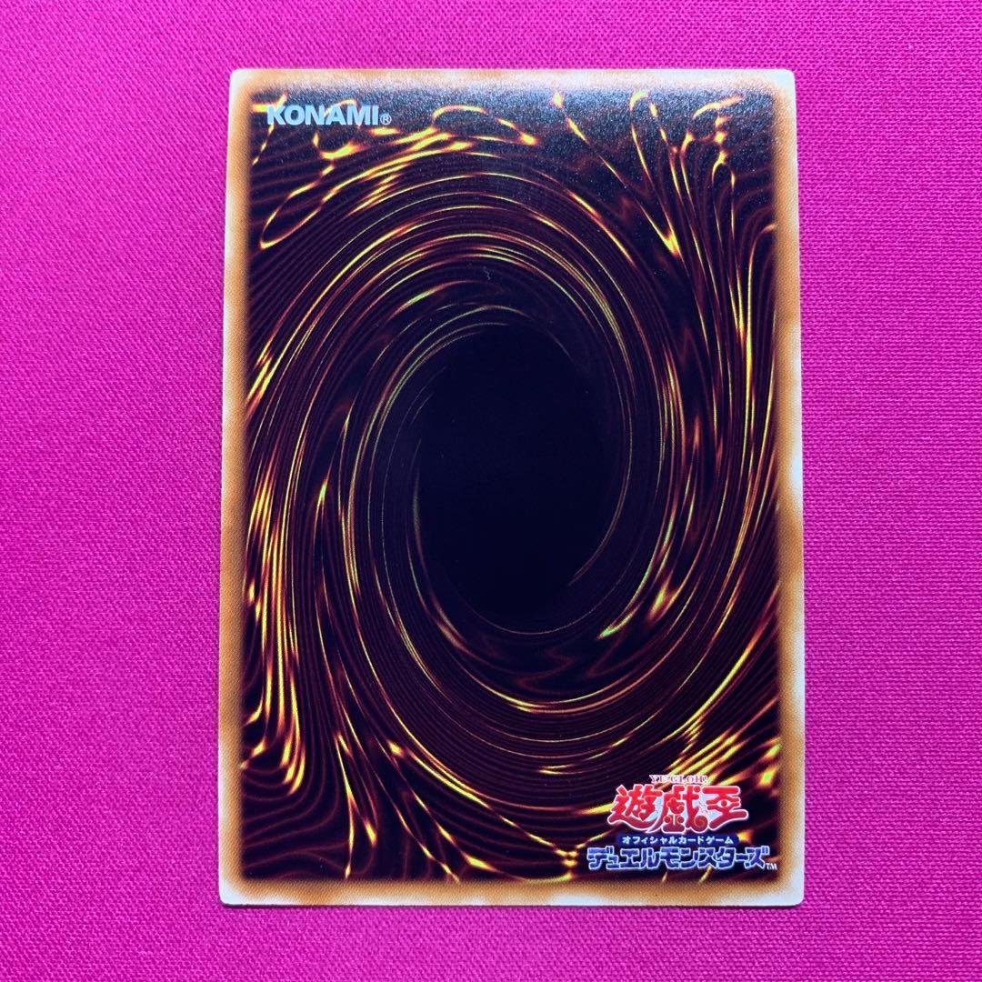 遊戯王 ラヴァルバルチェイン DT シークレット