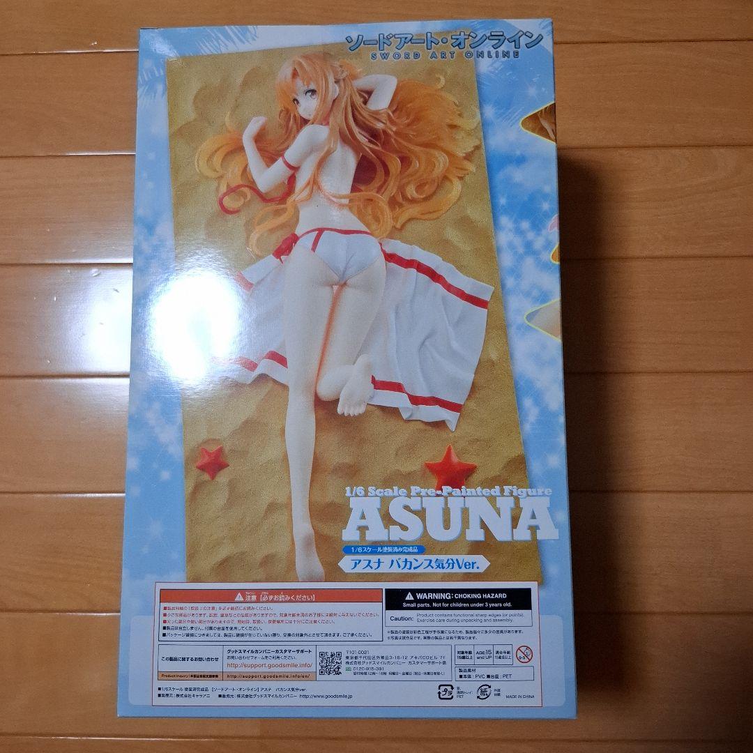 ソードアート・オンライン アスナ バカンス気分ver. グッドスマイルカンパニー