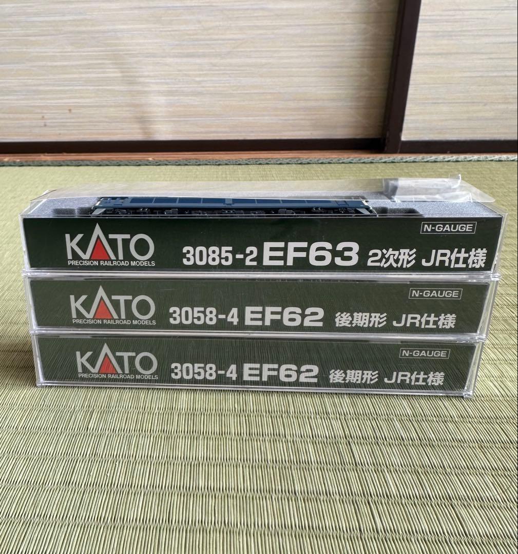 KATO EF63 EF62 Nゲージ 3両セット