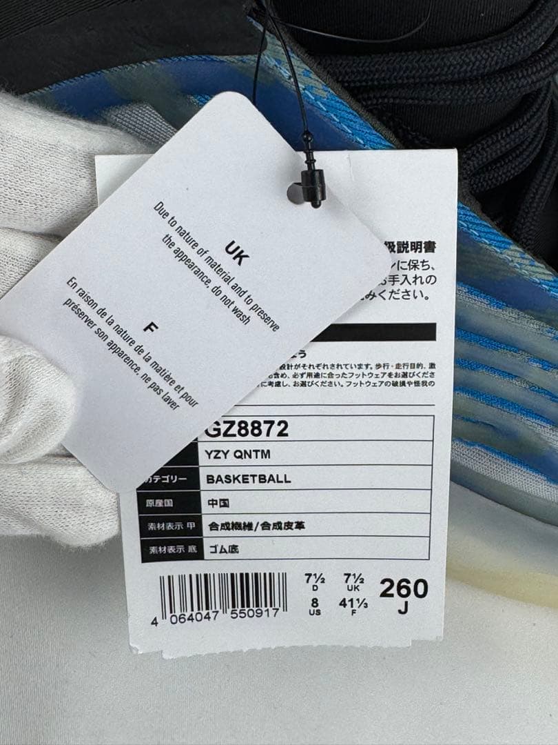 YEEZY ハイカットシューズ US 8