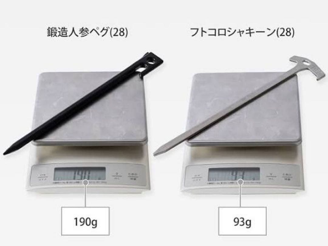 シズカナウドーン　フトコロシャキーン（28）8本セット