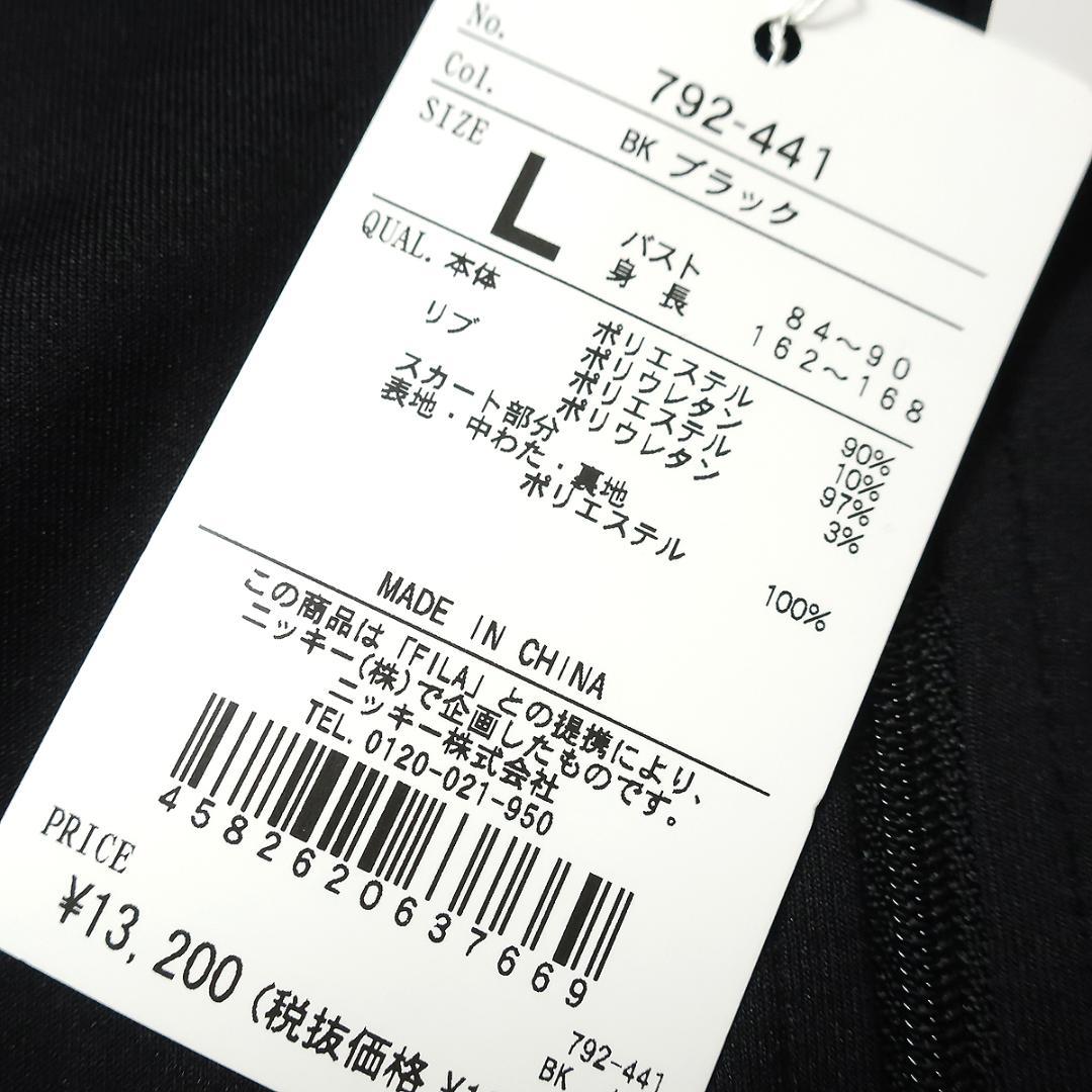 FILA GOLF　異素材ミックス ジャージワンピース 中綿キルトスカート
