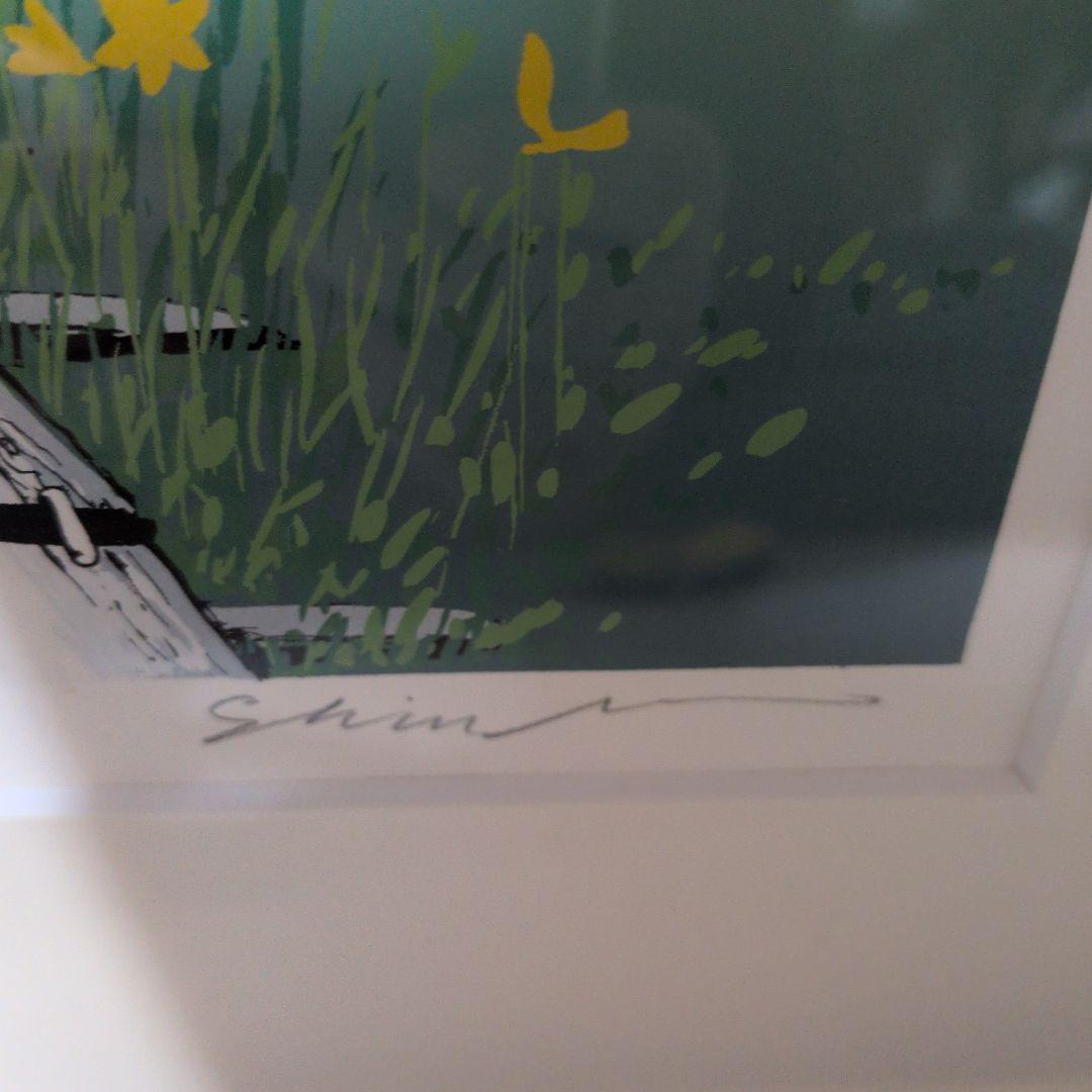 風景画 リトグラフ版画 青いフレーム付き額