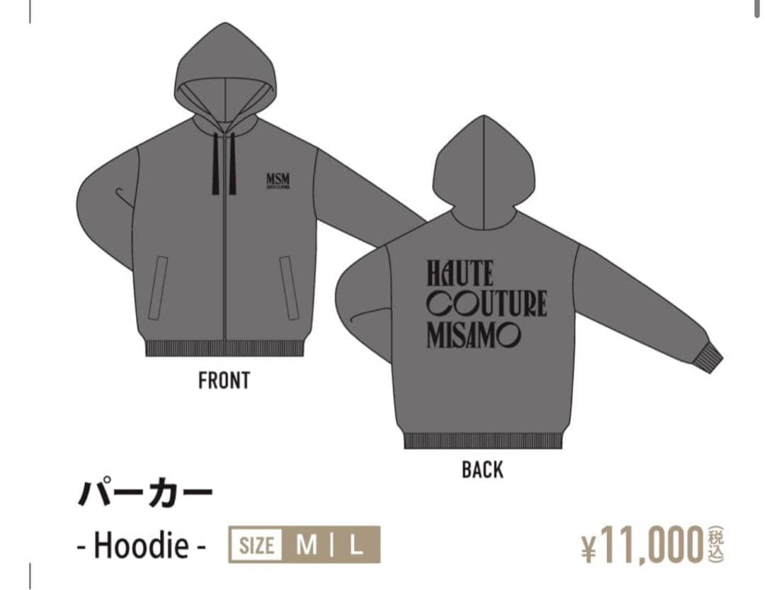 Lサイズ HAUTE COUTURE MISAMO パーカー スウェット