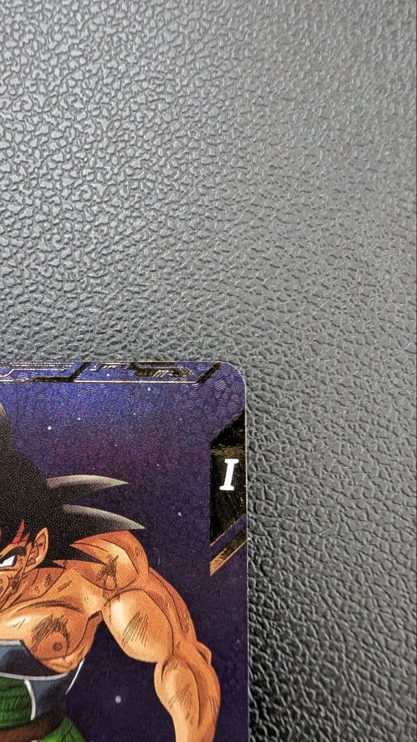 ドラゴンボールスーパーダイバーズ　SDV1-045 バーダック パラレル