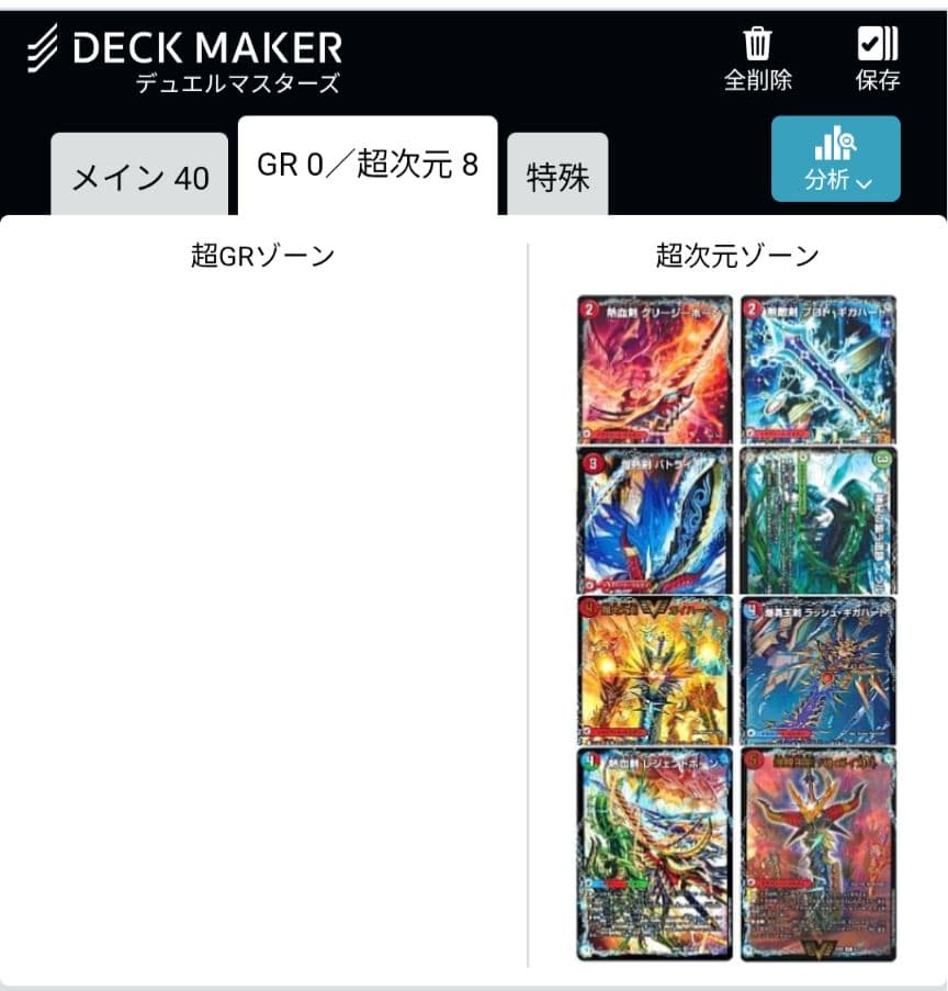 コ*読様 デュエマ　シータモルトVERSUS 　黒単魔道具　etc　　引退　まと