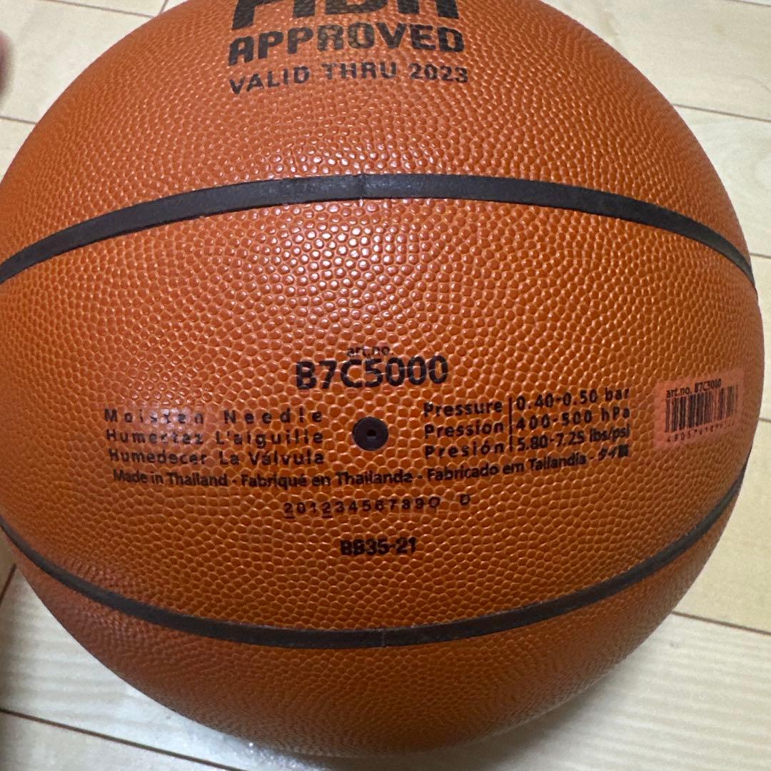 モルテン 天然皮7号 バスケットボール