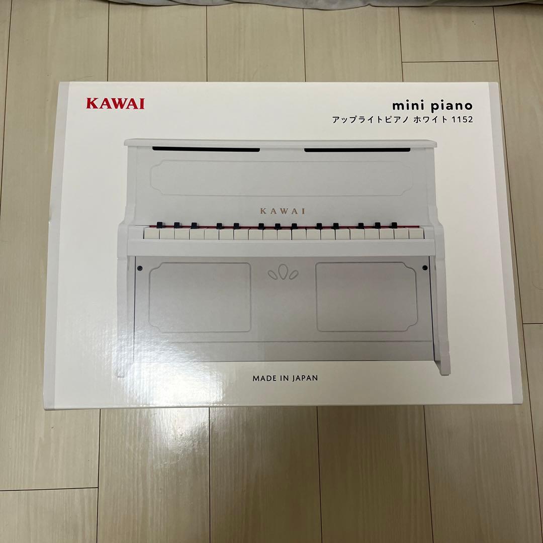 トイピアノ　ホワイト　KAWAI