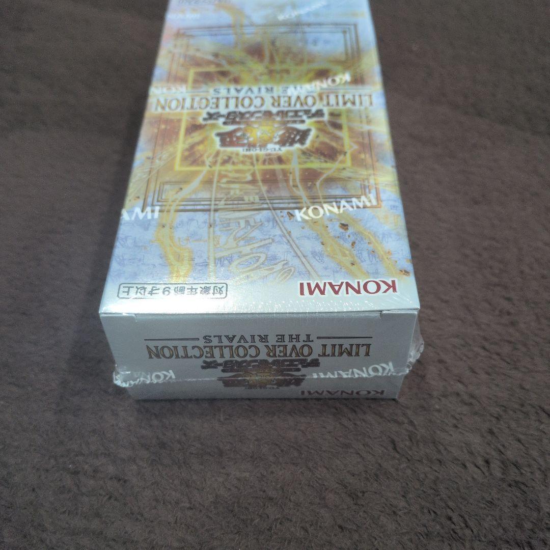 遊戯王 リミットオーバーコレクション ライバルズ 2BOX シュリンク付プロモ付