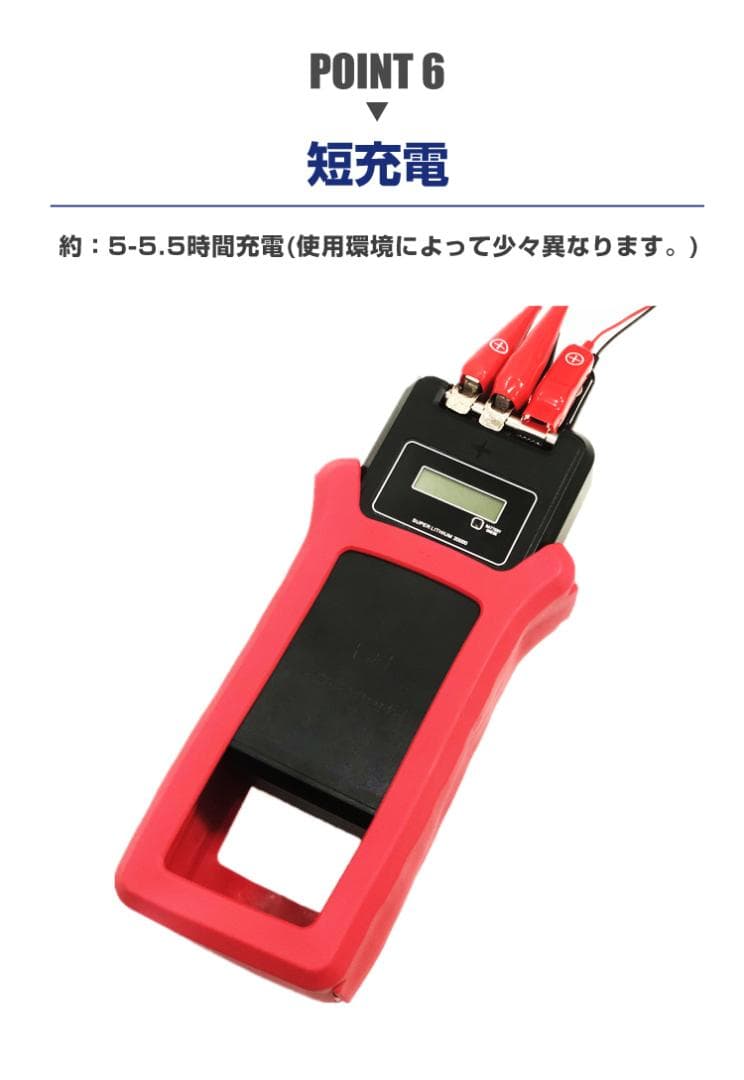 電動リール用リチウムバッテリー15000mAh ダイワ＆シマノ対応A