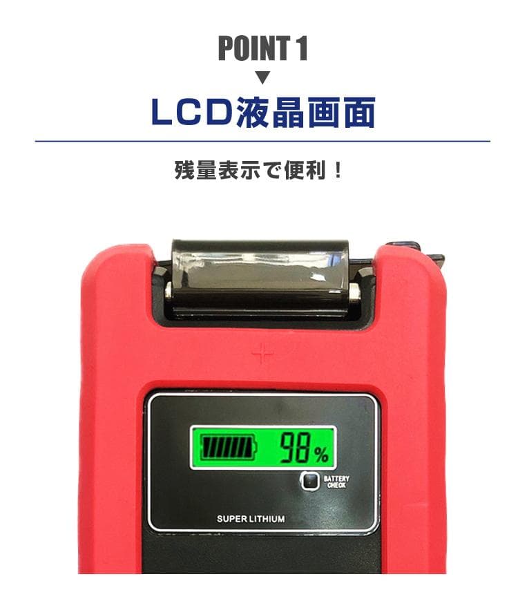 電動リール用リチウムバッテリー15000mAh ダイワ＆シマノ対応A