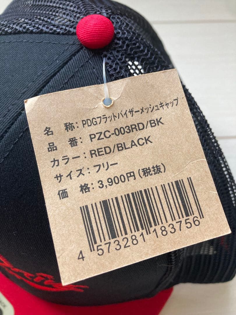 ポジドライブガレージ フラットバイザーメッシュキャップ 新品未使用品