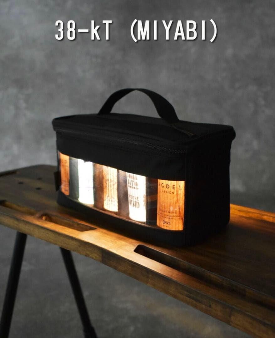 AMICAL.Schlaf/アミカルシュラフ ミヤビ専用ケース 38灯 ブラック