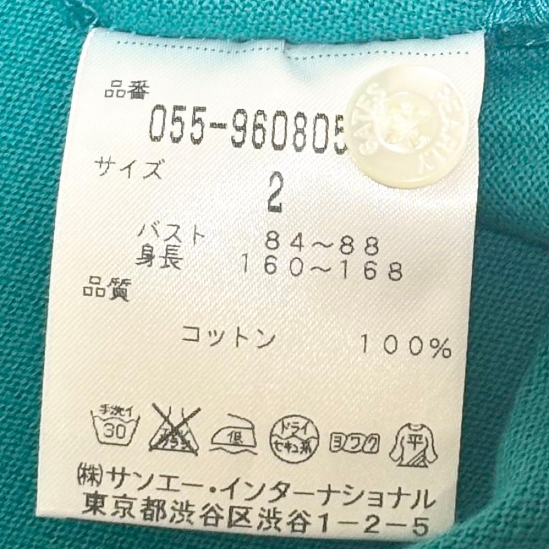【コーディネート】パーリーゲイツ ゴルフウェア セットアップ レディース(33)