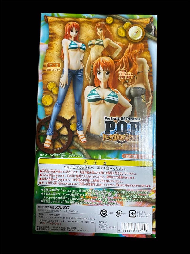 【未開封品】ワンピース ONE PIECE POP フィギュア ナミ