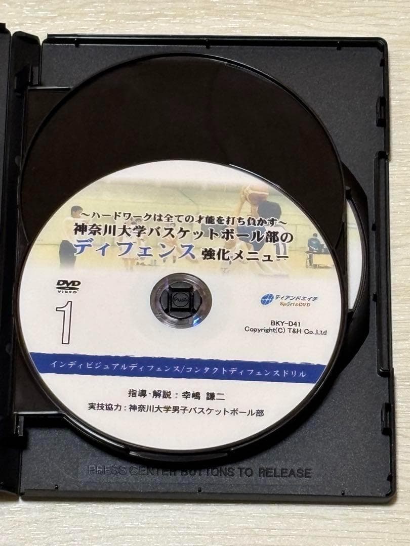 【バスケ指導DVD】 神奈川大学のディフェンス強化メニュー DVD3枚
