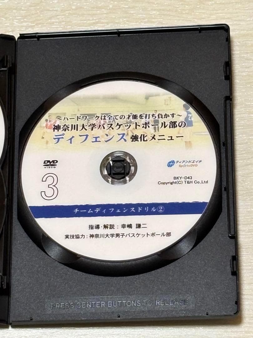【バスケ指導DVD】 神奈川大学のディフェンス強化メニュー DVD3枚
