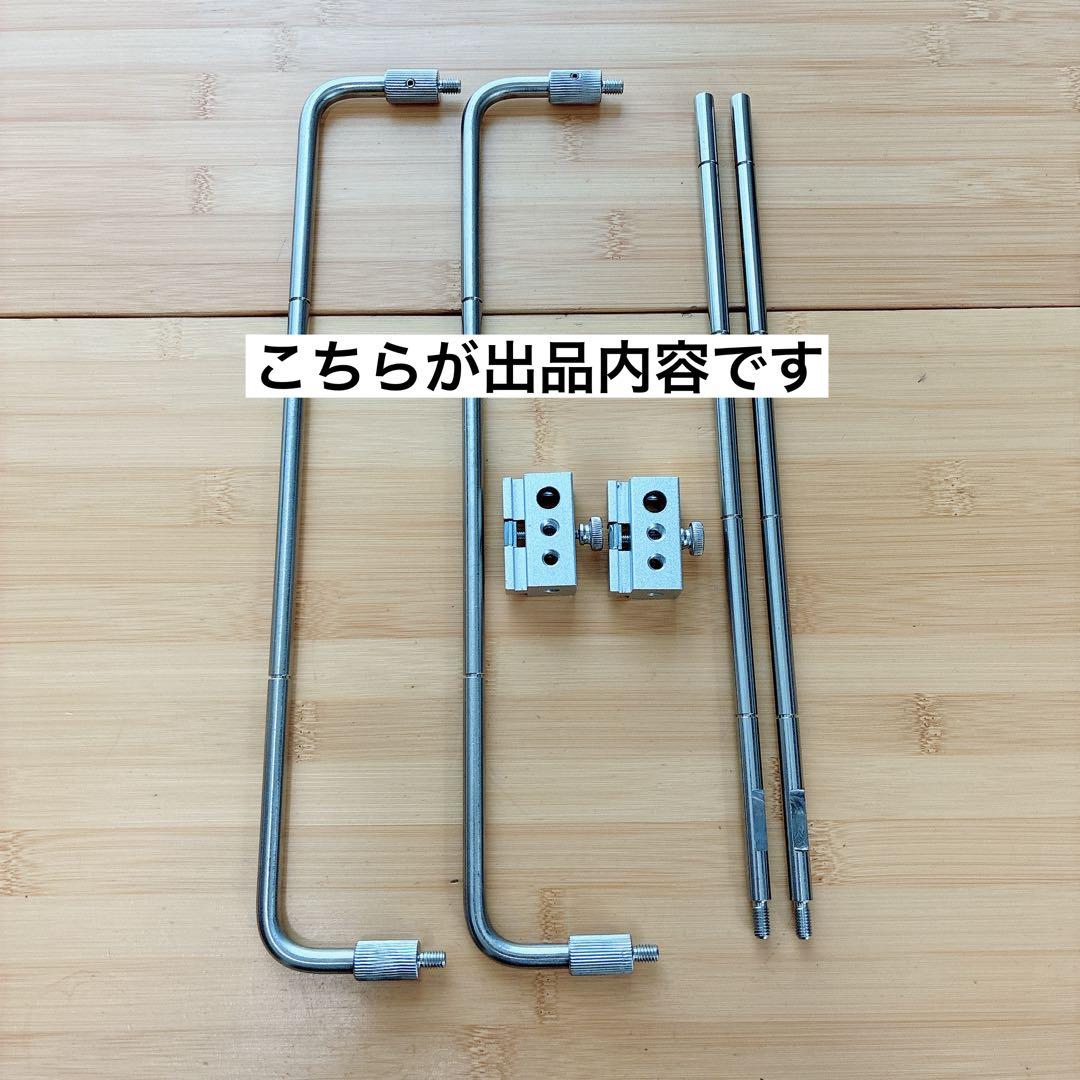 TTAスライダー　ユニットフレーム　IGT セパレートIGT スノーピーク　③