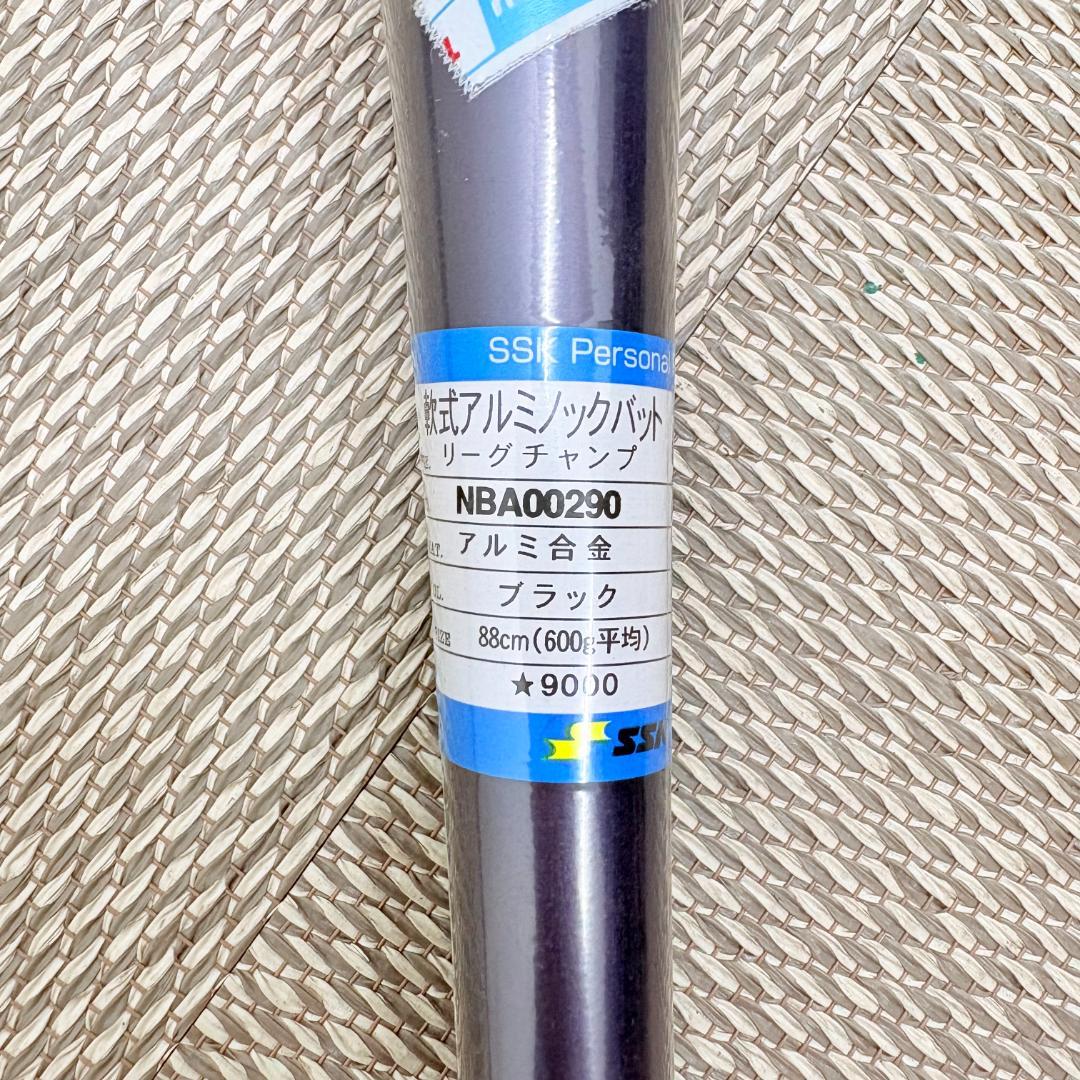 SSK リーグチャンプ 軟式 アルミ ノックバット ブラック 88cm