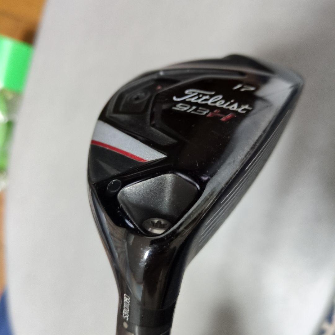 Titleist 913H ユーティリティクラブ 3本セットカバー付き