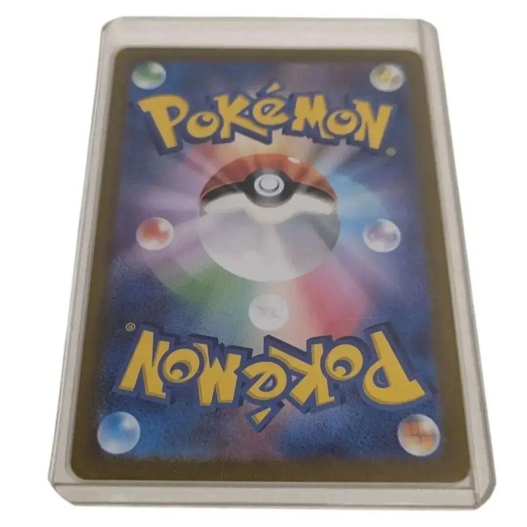 極美品 ルチアのアピール SAR ポケモンカード 人気 レア 希少 春 桜