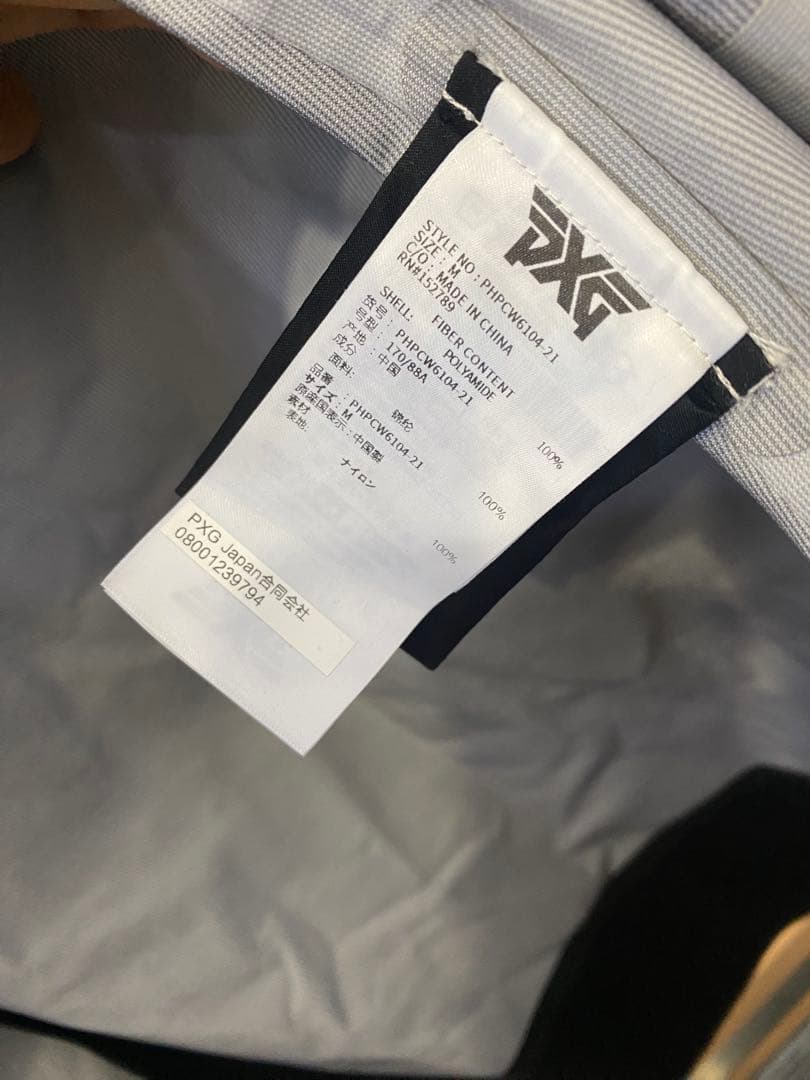 PXG ジップアップ レインウェア