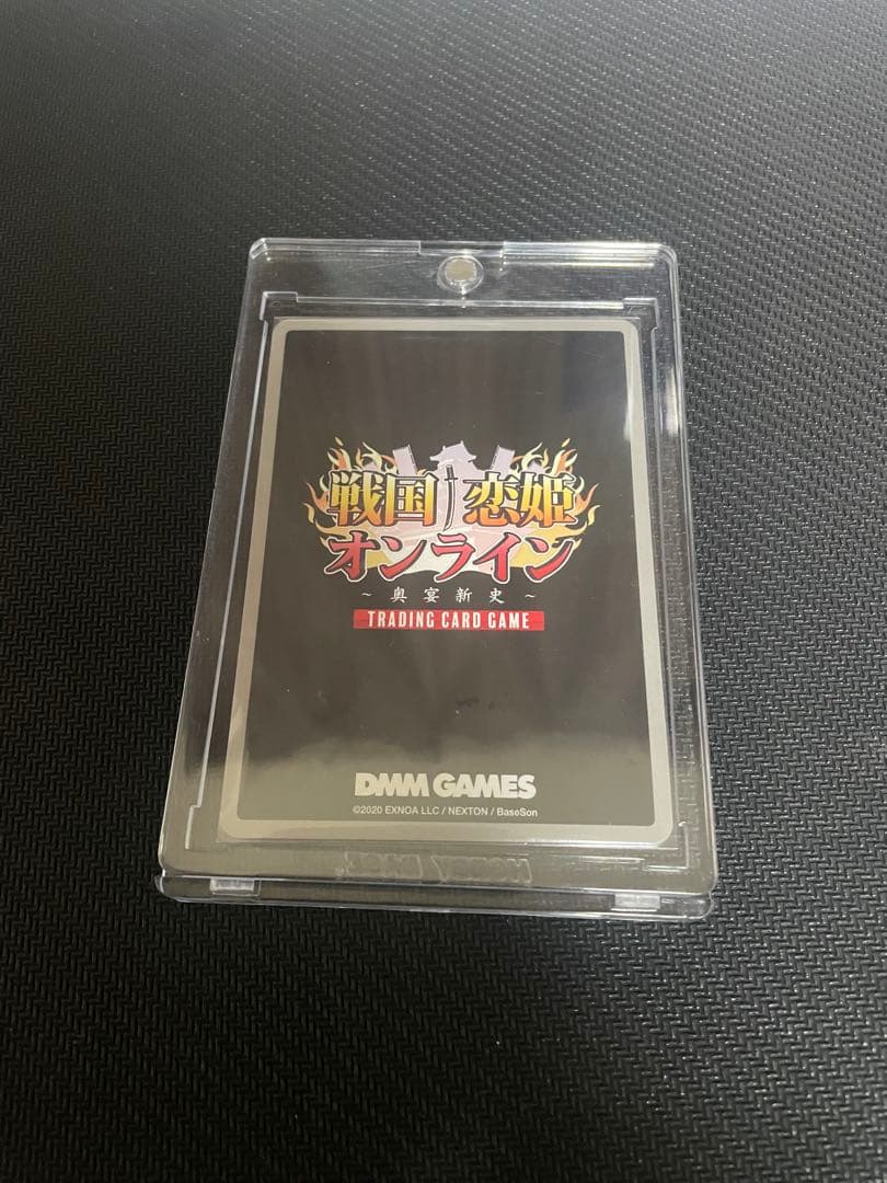 戦国恋姫オンライン TCG [慶賀一周年] 久遠 シリアルコード　32/63