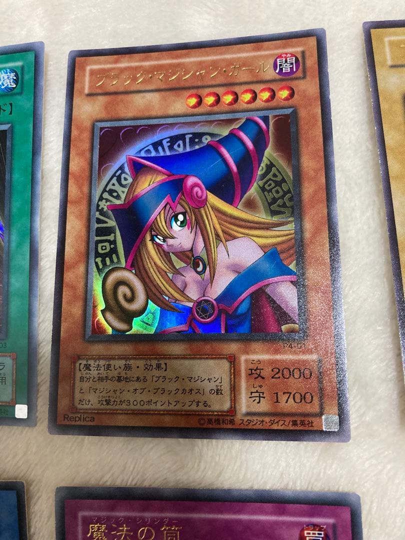 遊戯王 初期 66枚まとめ P4 RB PG ME ブラックマジシャンガール有