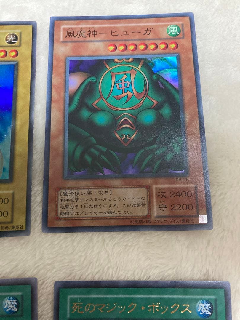 遊戯王 初期 66枚まとめ P4 RB PG ME ブラックマジシャンガール有