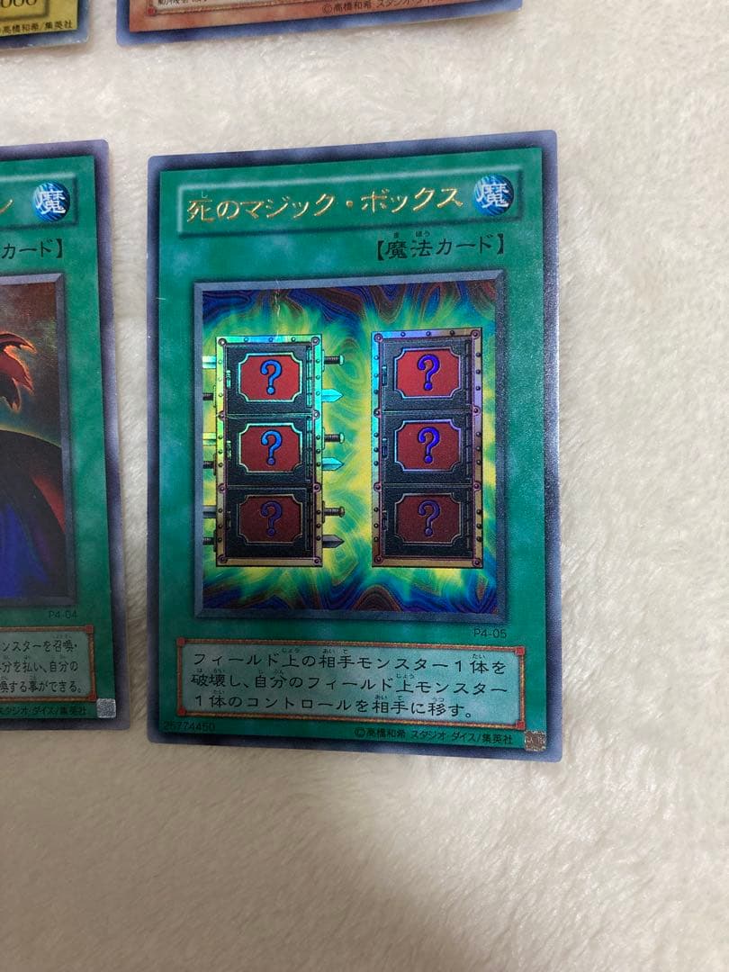 遊戯王 初期 66枚まとめ P4 RB PG ME ブラックマジシャンガール有