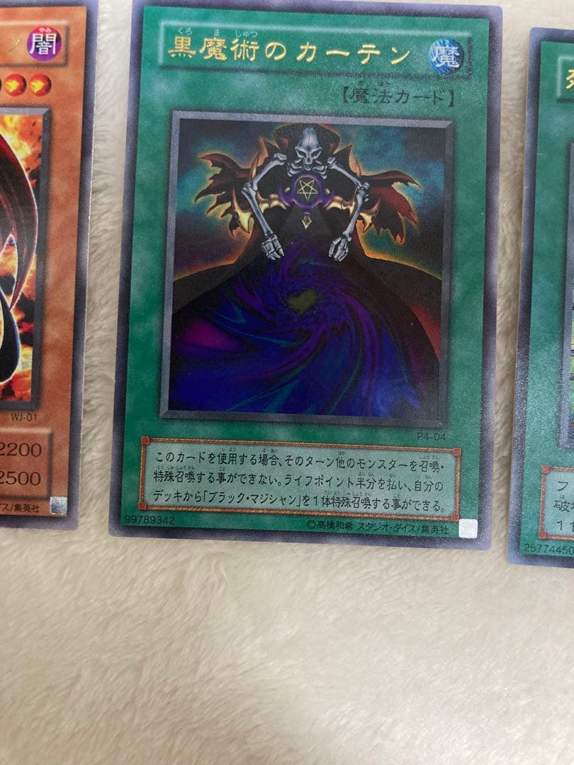遊戯王 初期 66枚まとめ P4 RB PG ME ブラックマジシャンガール有