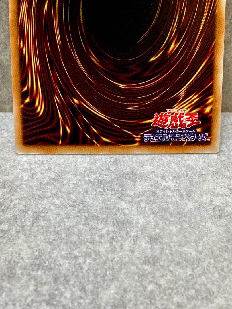 遊戯王 青眼の白龍 JMPR-JP001 KCウルトラレア ジャンプ流 プロモ