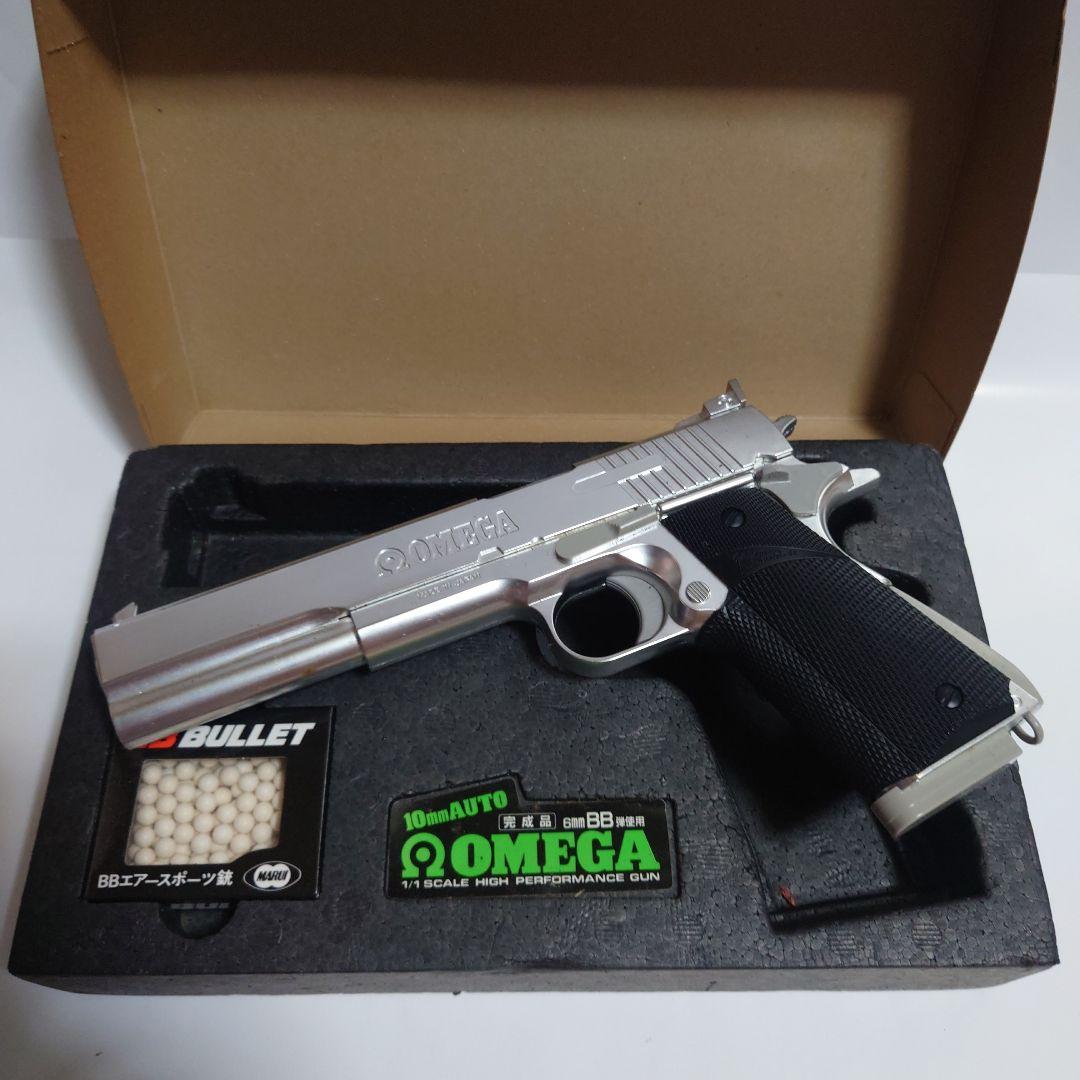 ΩOMEGA 10mm AUTO ステンレスタイプ ★希少★18禁★ 東京マルイ