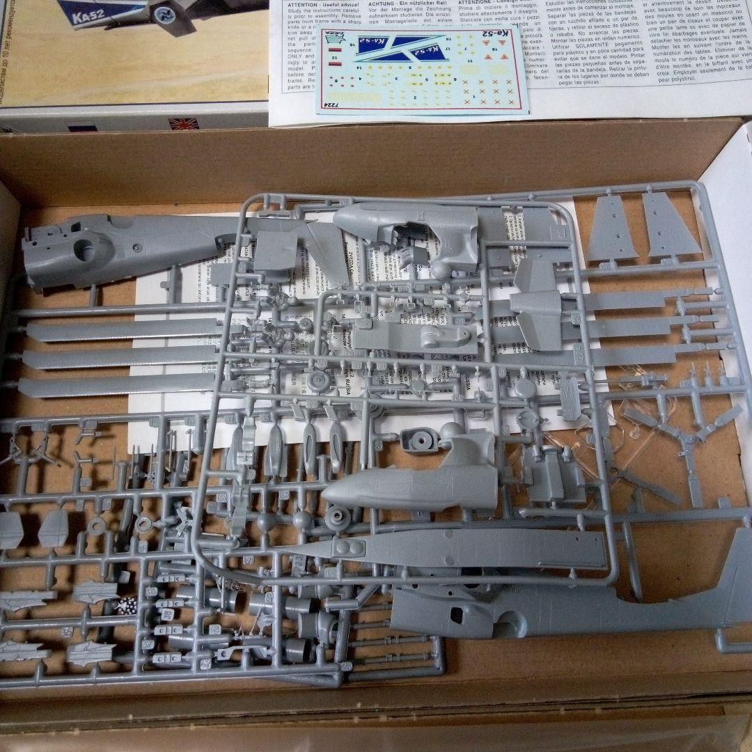 1/72 　ZVEZDA 　ズベズダ　 ヘリコプター　美品