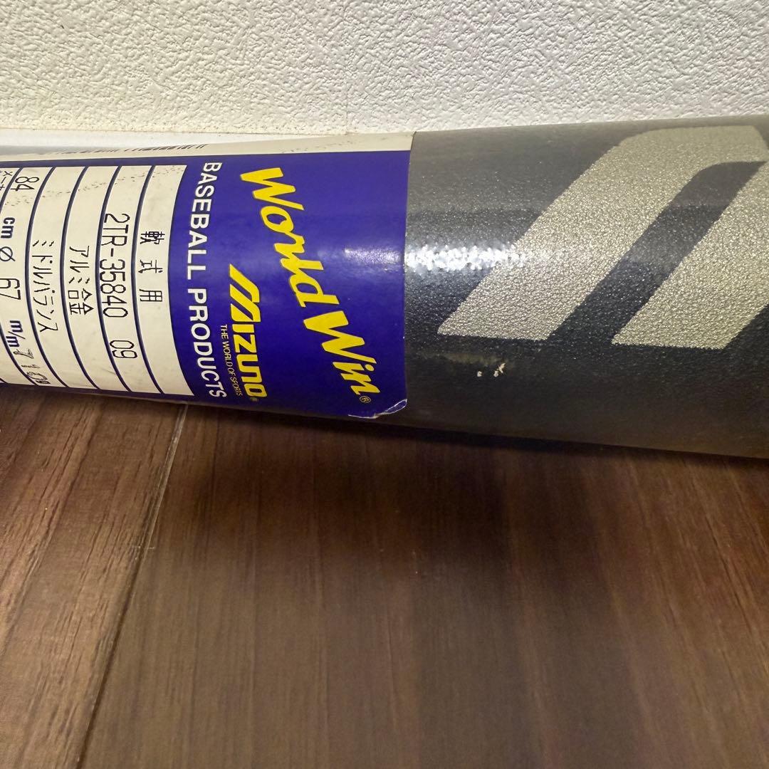 新品 ミズノ 軟式バット サンドマイト 83cm 未開封 激レア 当時物 人気