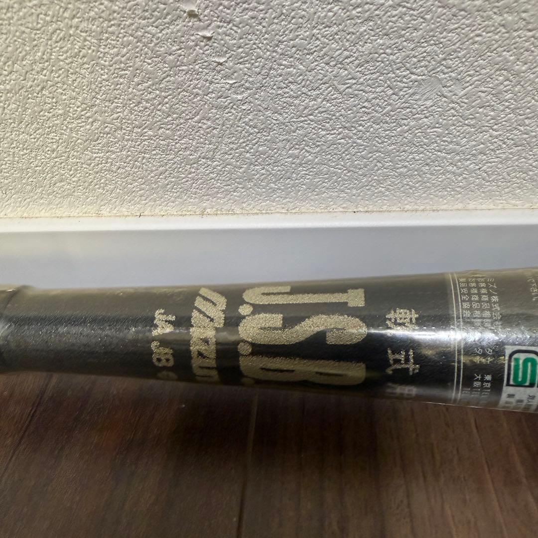 新品 ミズノ 軟式バット サンドマイト 83cm 未開封 激レア 当時物 人気