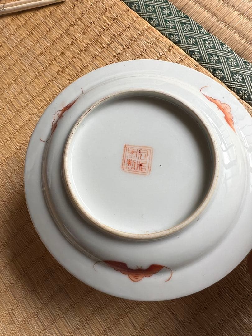 中国古美術 同治年製　粉彩金魚の図皿