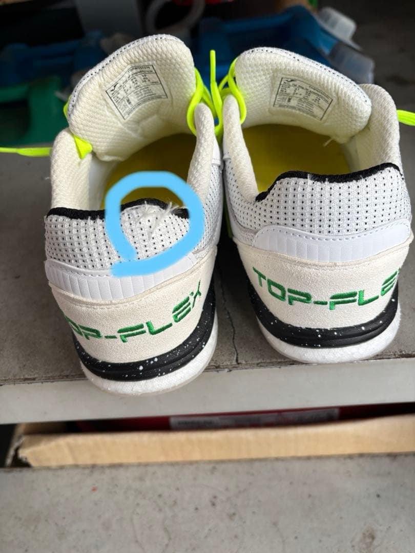 JOMA トップフレックスリバウンド