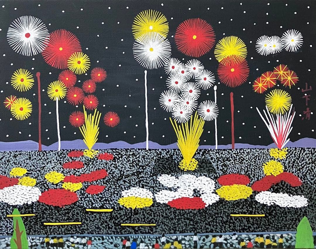 【F6号】斎藤真一（磯松の陽1974）手描き/表裏サイン有/油彩/アクリル/額縁