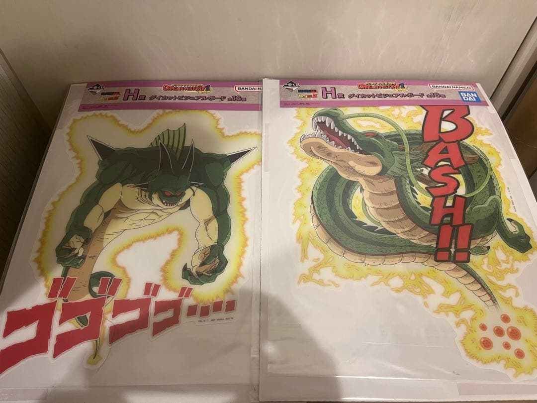 ドラゴンボール一番くじセット